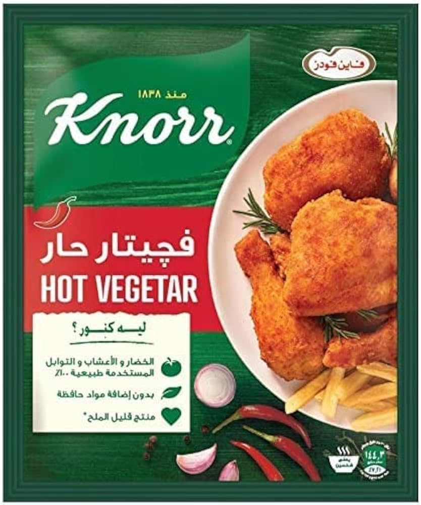 كنور فيجيتار حار ظرف 35 جم