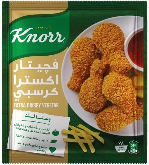 كنور فيجيتار اكسترا كريسبى ظرف 55 جم