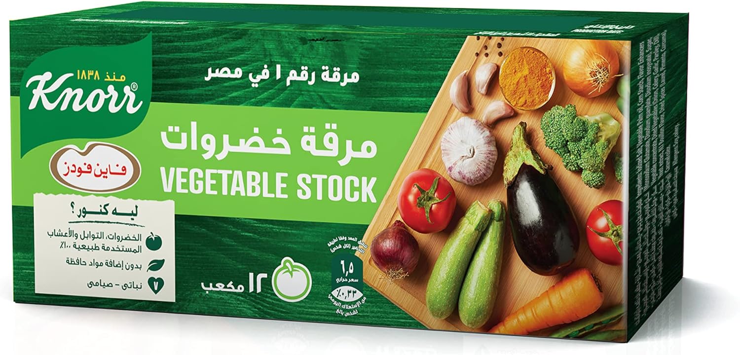 كنور مرقة خضروات 12 مكعب 108 جم