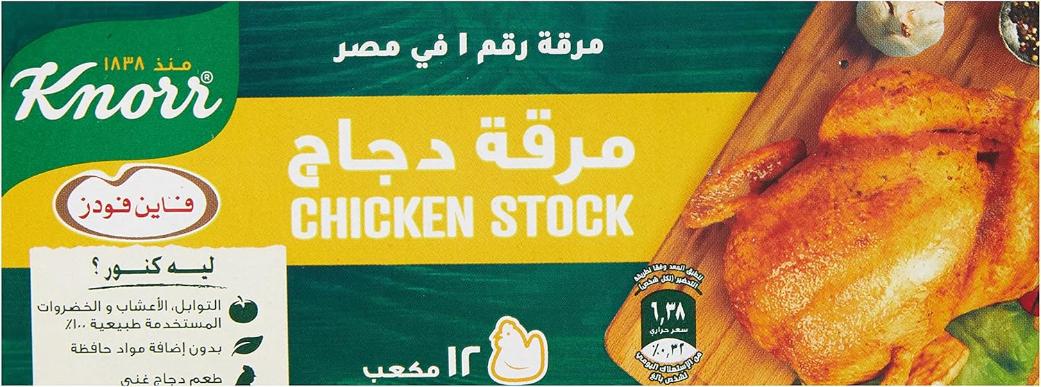 كنور مرقة دجاج 12 مكعب 108 جم