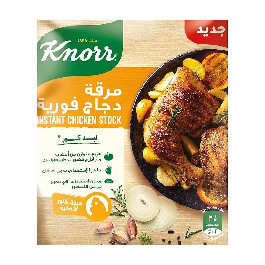 كنور مرقة دجاج فورية ظرف 6 جم