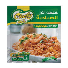 شيفى ميكس خلطة الارز الصيادية ظرف 50 جم