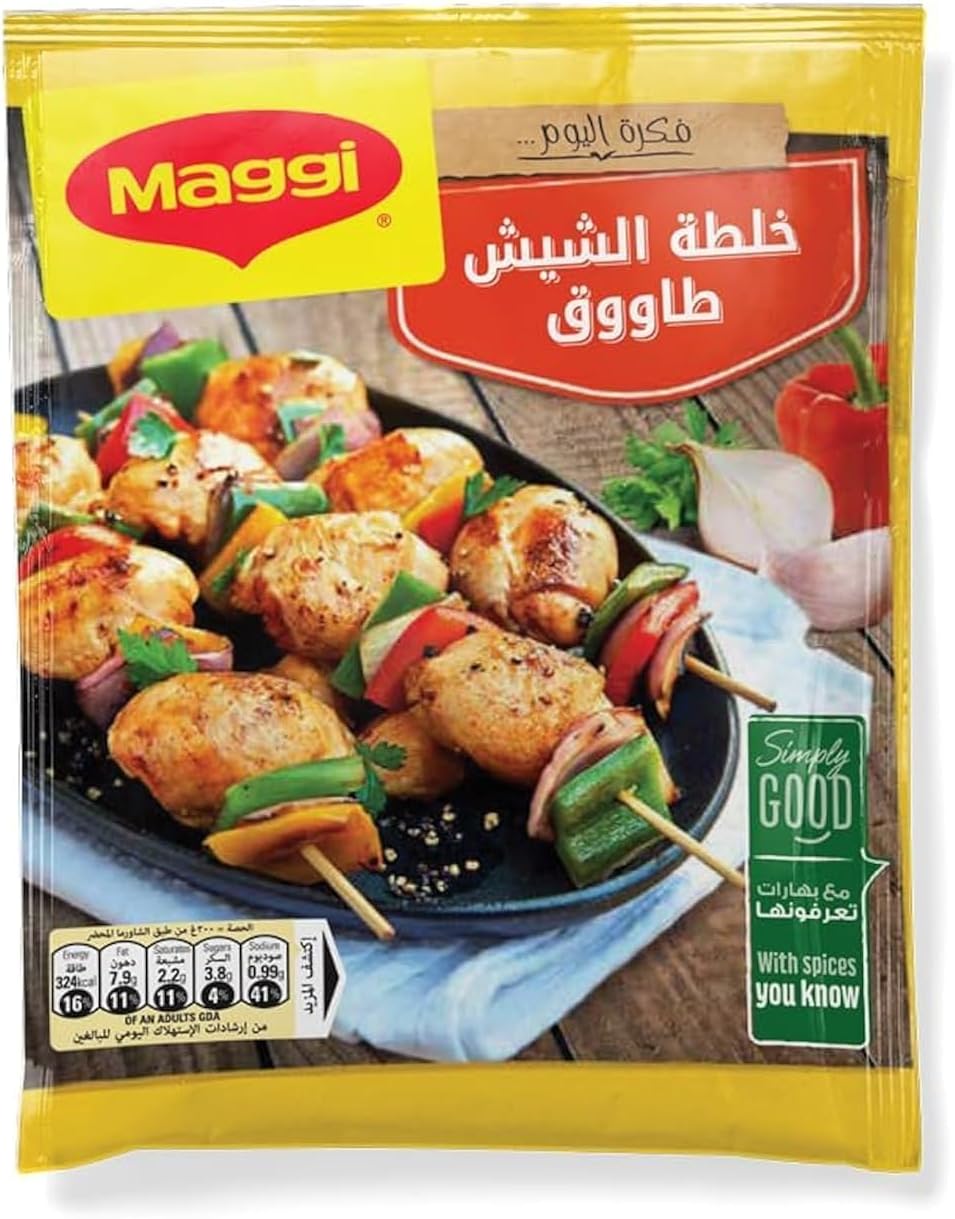 نستله ماجى خلطة الشيش طاووق ظرف 30 جم