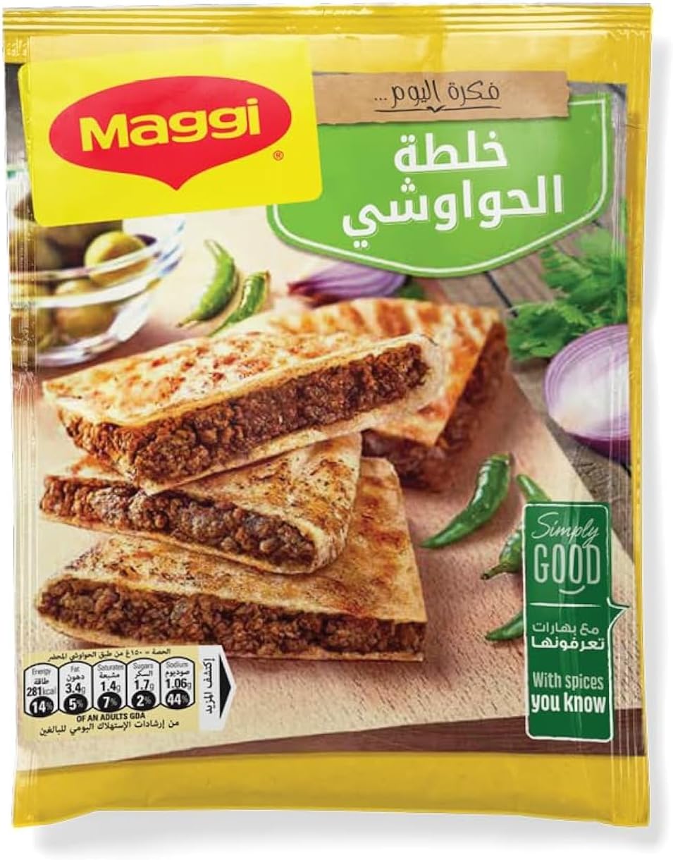 نستله ماجى خلطة الحواوشى ظرف 35 جم