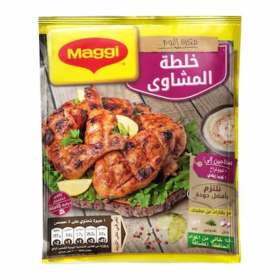نستله ماجى خلطة المشاوى ظرف 30 جم