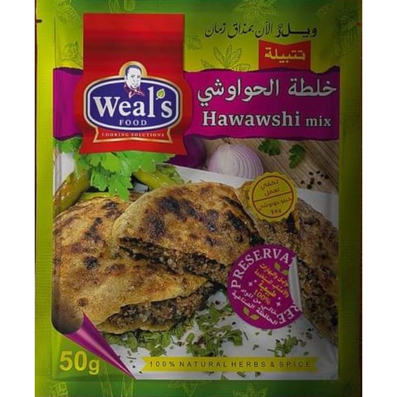 ويلز فوود تتبيلة خلطة الحواوشى ظرف 50 جم