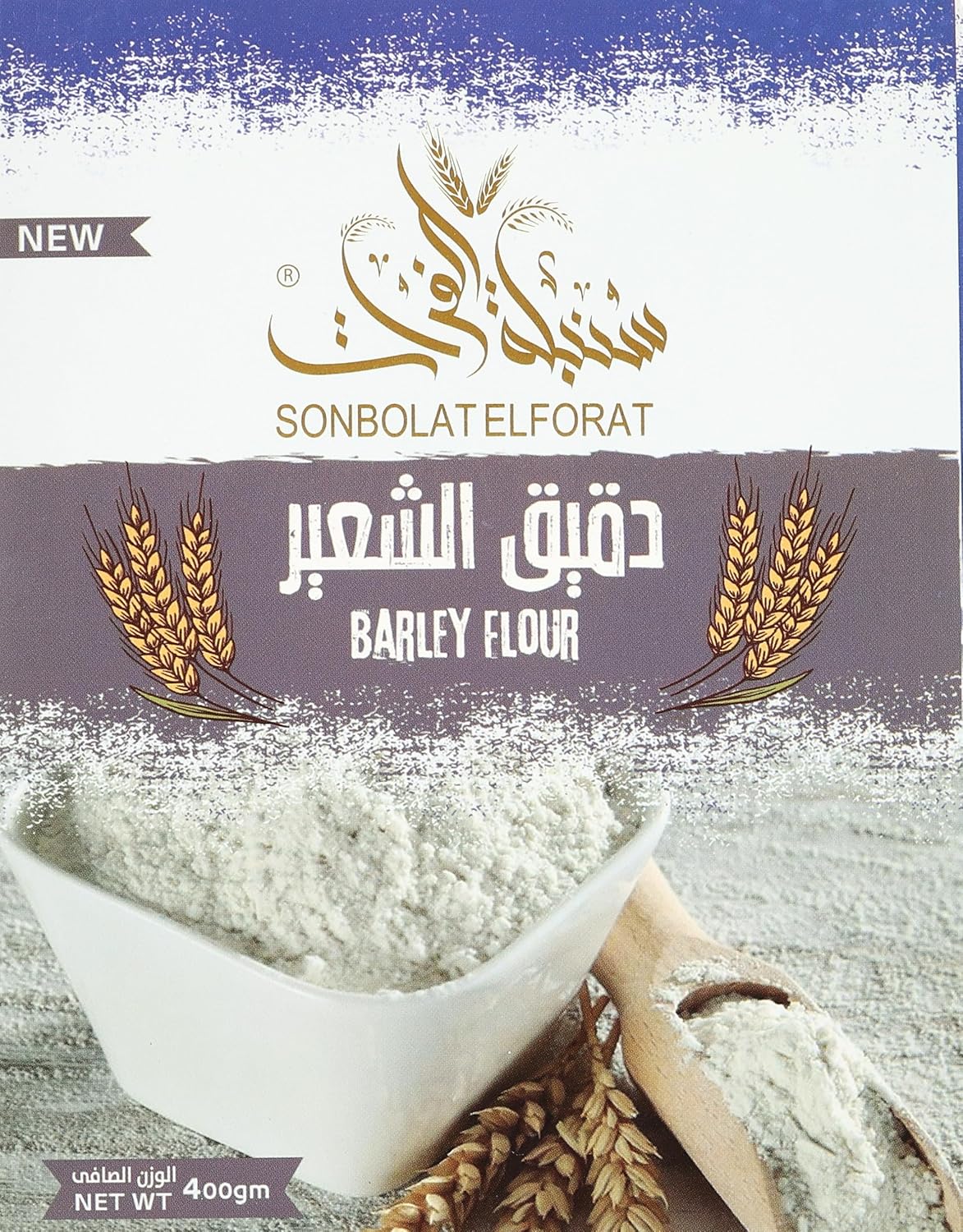 سنبلة الفرات دقيق الشعير علبة 400 جم