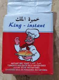 الملك خميرة 450 جم