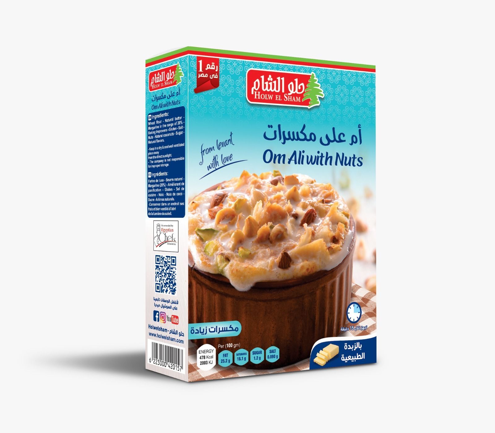 حلو الشام ام على مكسرات علبة 155 جم