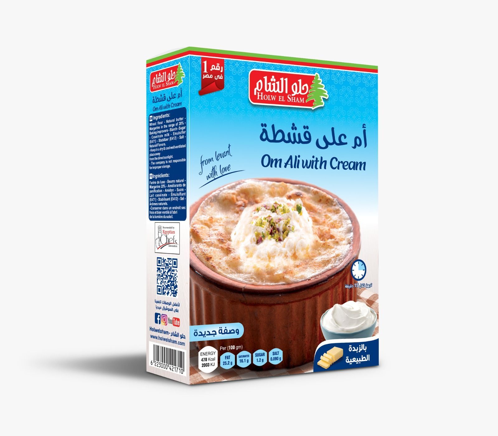 حلو الشام ام على قشطة علبة 160 جم