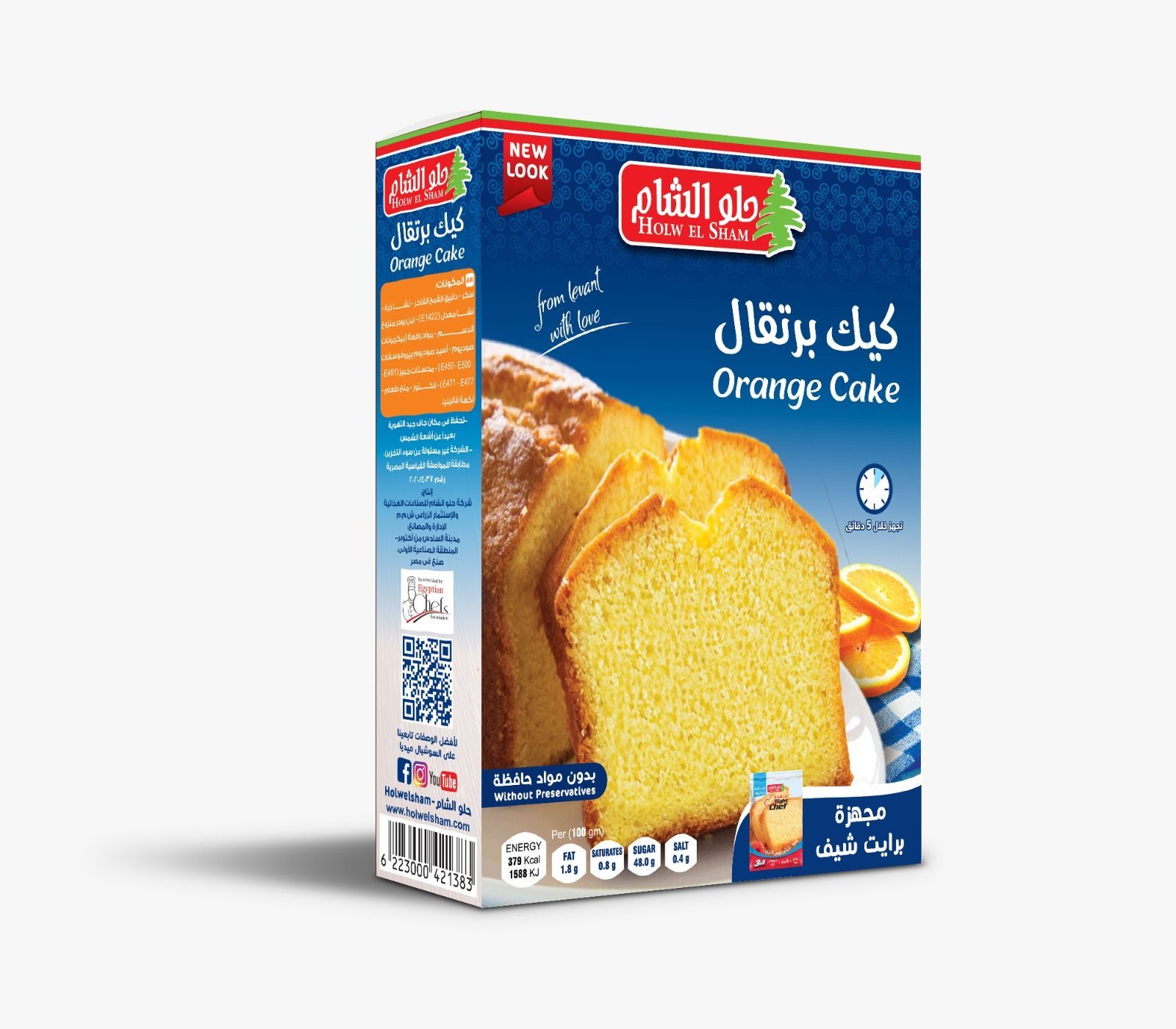 حلو الشام كيك برتقال علبة 400 جم