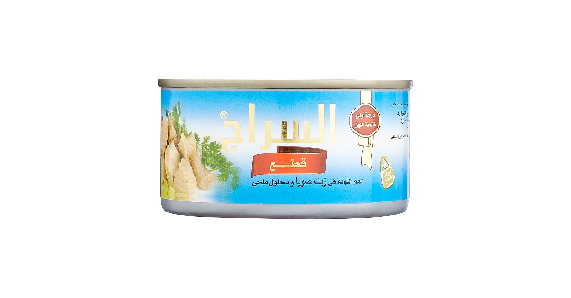 السراج تونة قطع بارد 185 جم