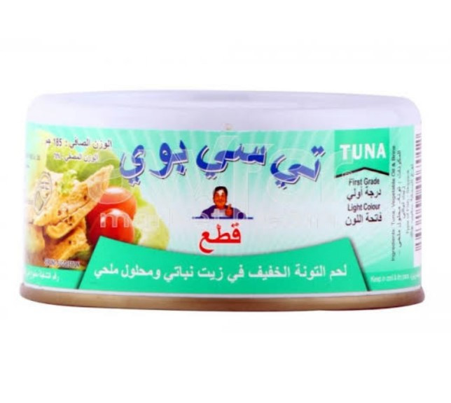 تى سى بوى تونة قطع بارد 185 جم