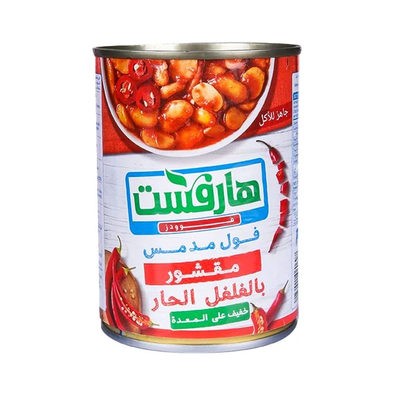 هارفست فول مدمس مقشور بالفلفل الحار صافى 400 جم