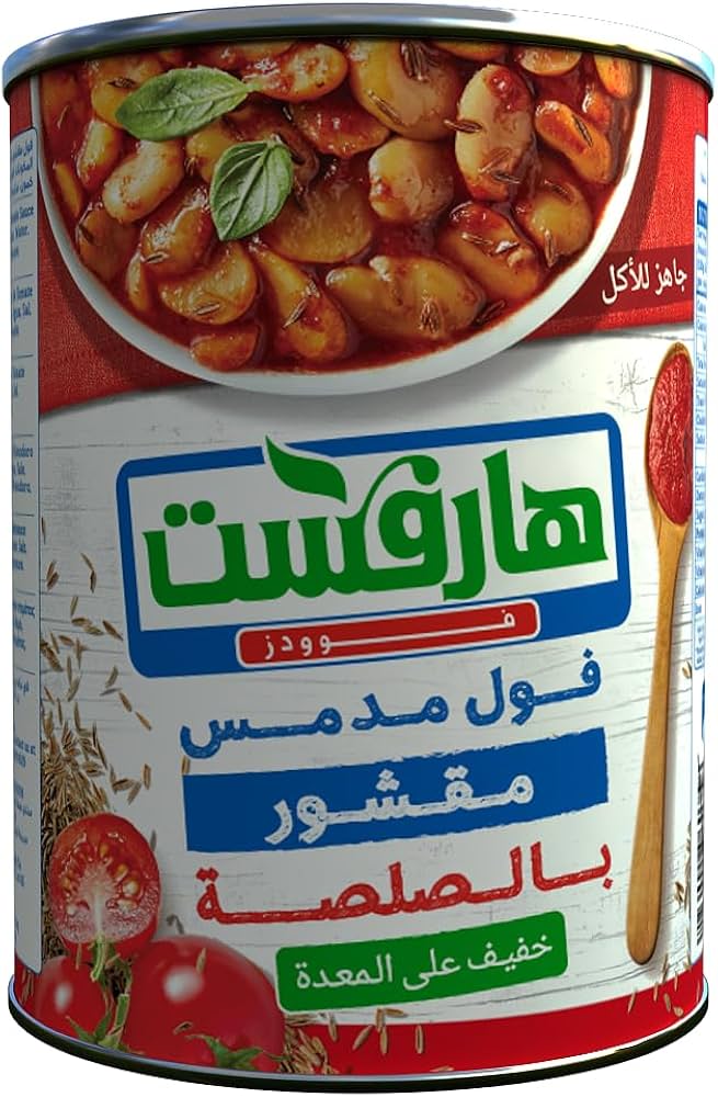 هارفست فول مدمس مقشور بالصلصة صافى 400 جم