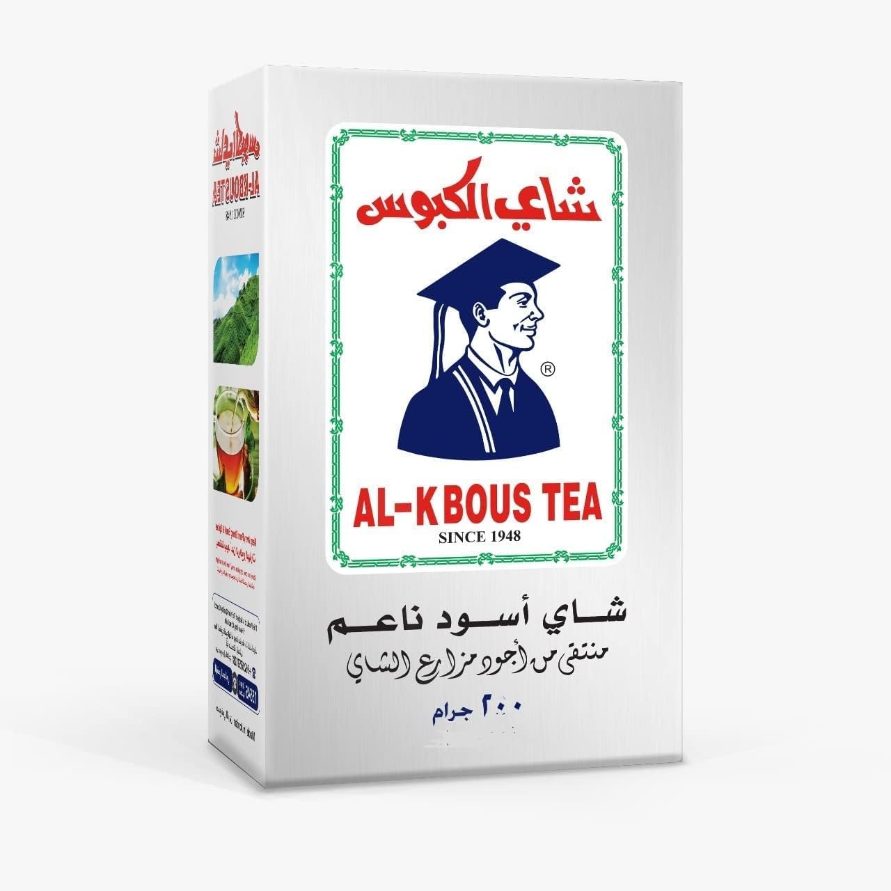 الكبوس 200 جم شاى ناعم اسود 65 جنيه