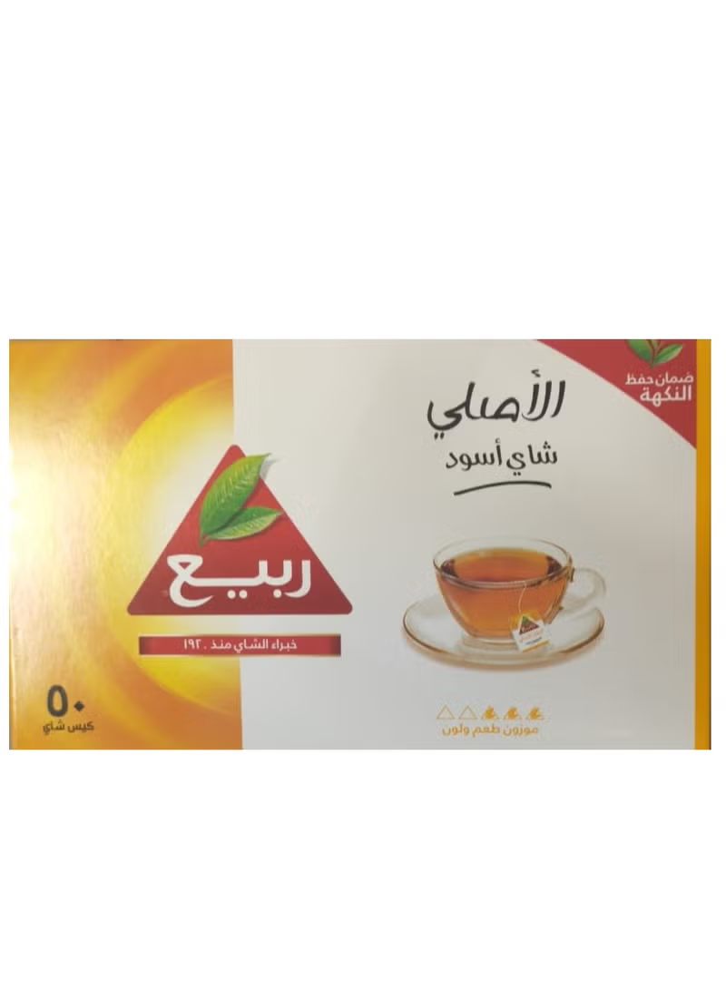 ربيع شاى 50 فتلة الاصلى اسود