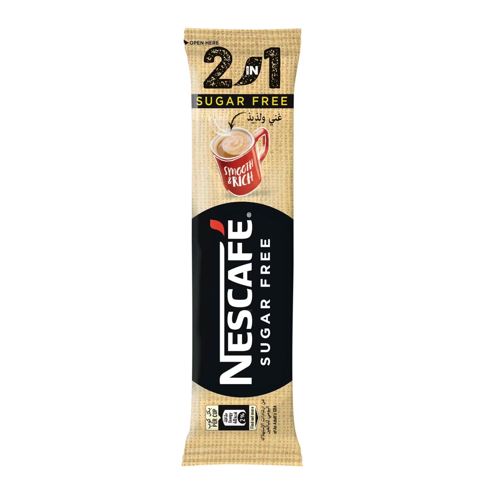 نستله نسكافيه 2 * 1 ظرف 10 جم
