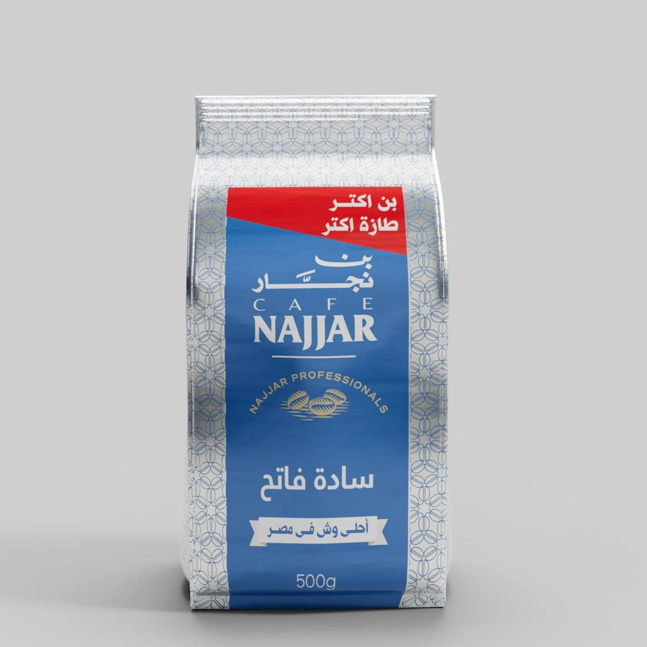 بن نجار بن سادة فاتح كيس 500 جم