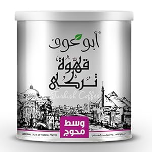 ابو عوف قهوة تركى محوج وسط صفيح 200 جم