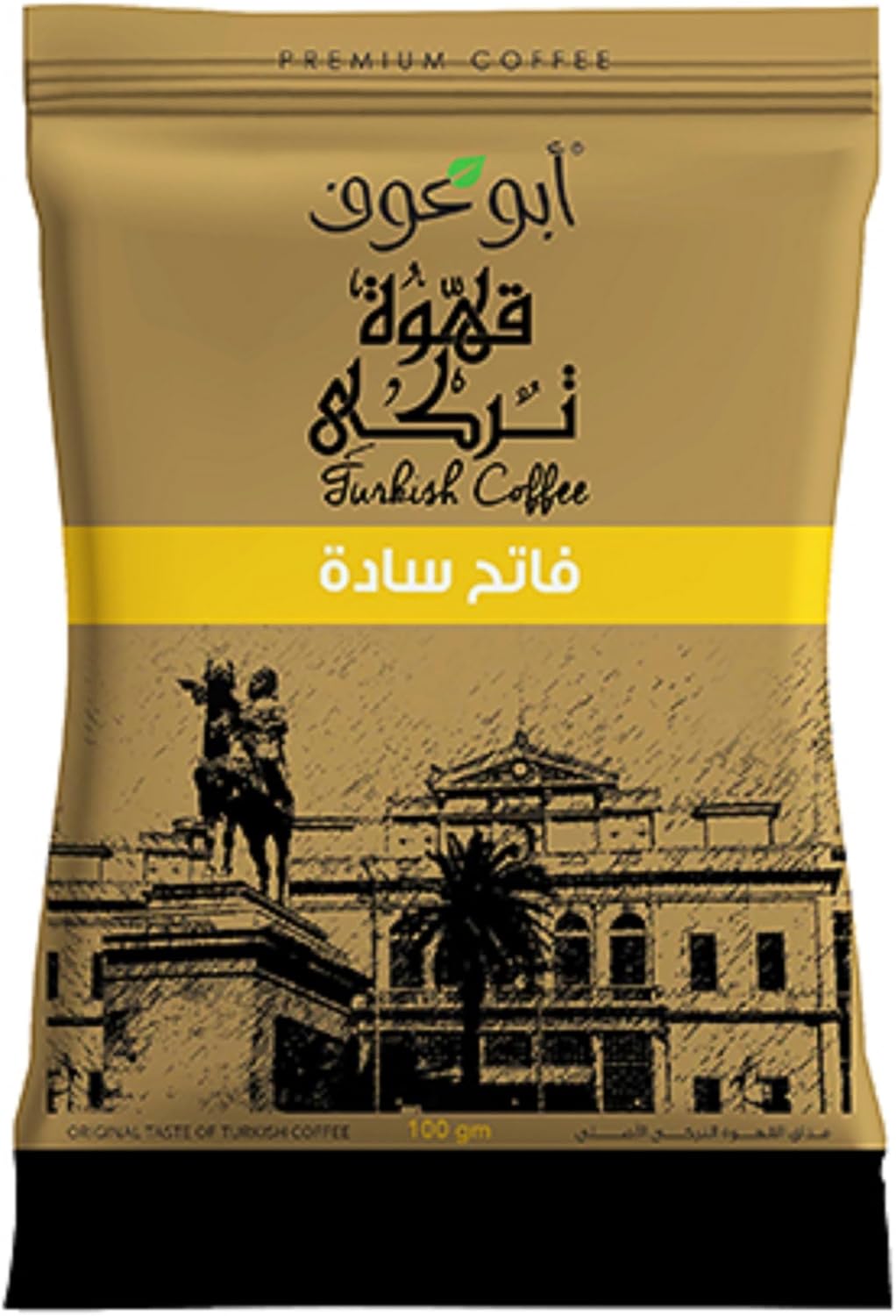 ابو عوف قهوة تركى سادة فاتح كيس 100 جم