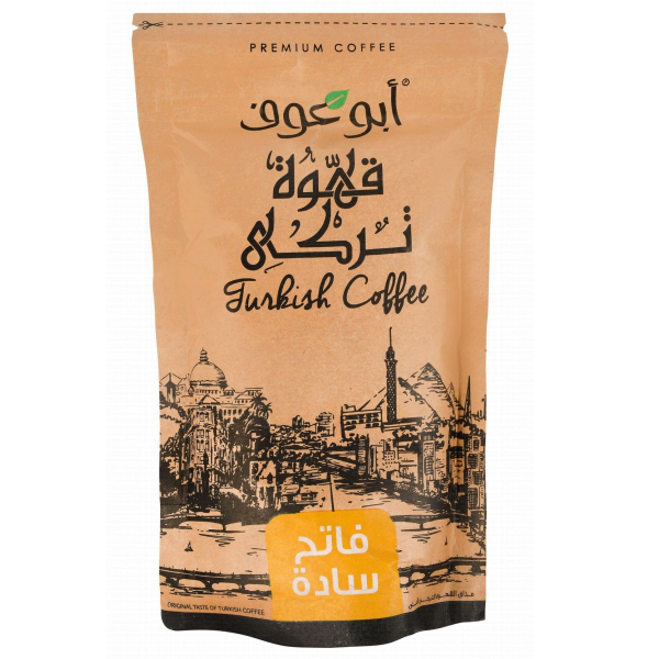 ابو عوف قهوة تركى سادة فاتح كيس 200 جم