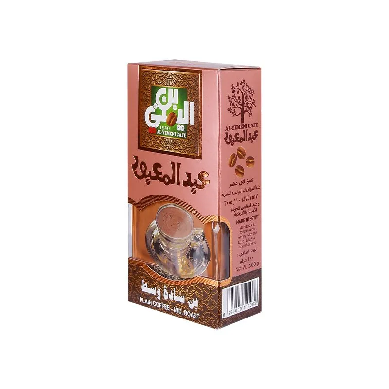 بن اليمنى بن سادة وسط فاكيوم 100 جم