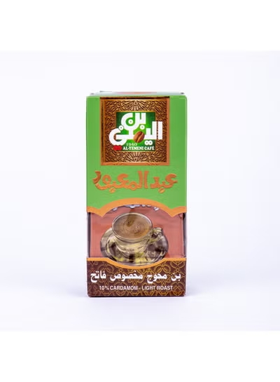 بن اليمنى بن محوج مخصوص فاتح فاكيوم 100 جم