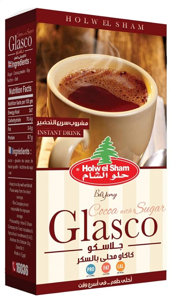 حلو الشام جلاسكو مسحوق كاكاو للشرب علبة 60 جم