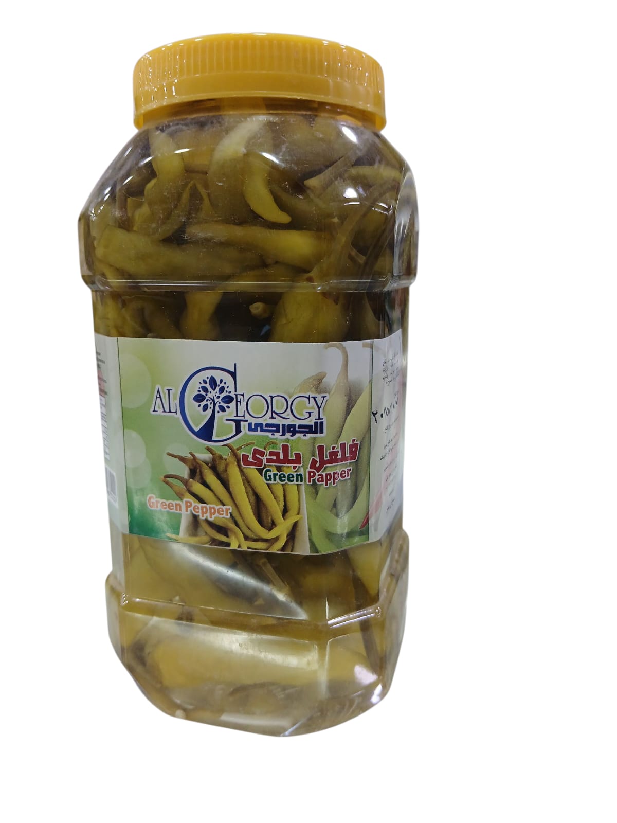 الجورجى برطمان 1 كجم مخلل فلفل بلدى