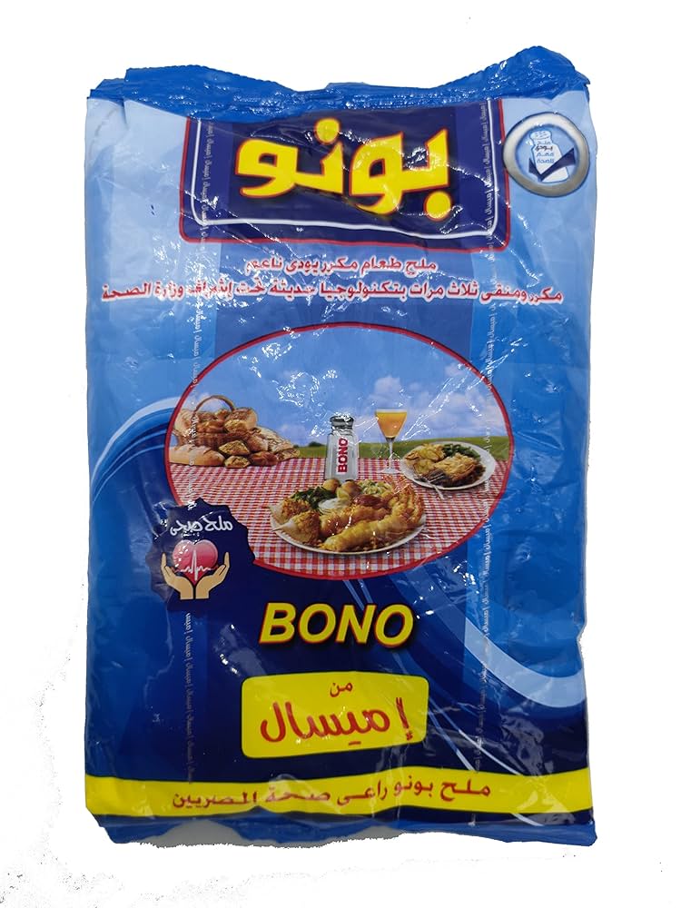 بونو ملح طعام مكرر يودى ناعم كيس 600 جم 5 جنيه