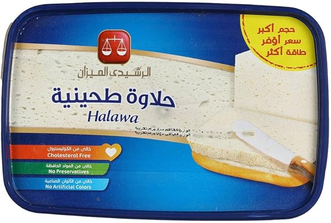 الرشيدى الميزان حلاوة طحينية سادة صافى 700 جم
