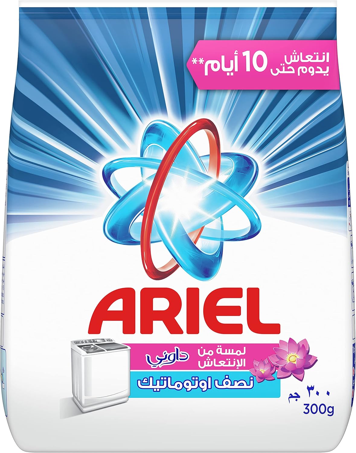 اريال مسحوق 300 جم