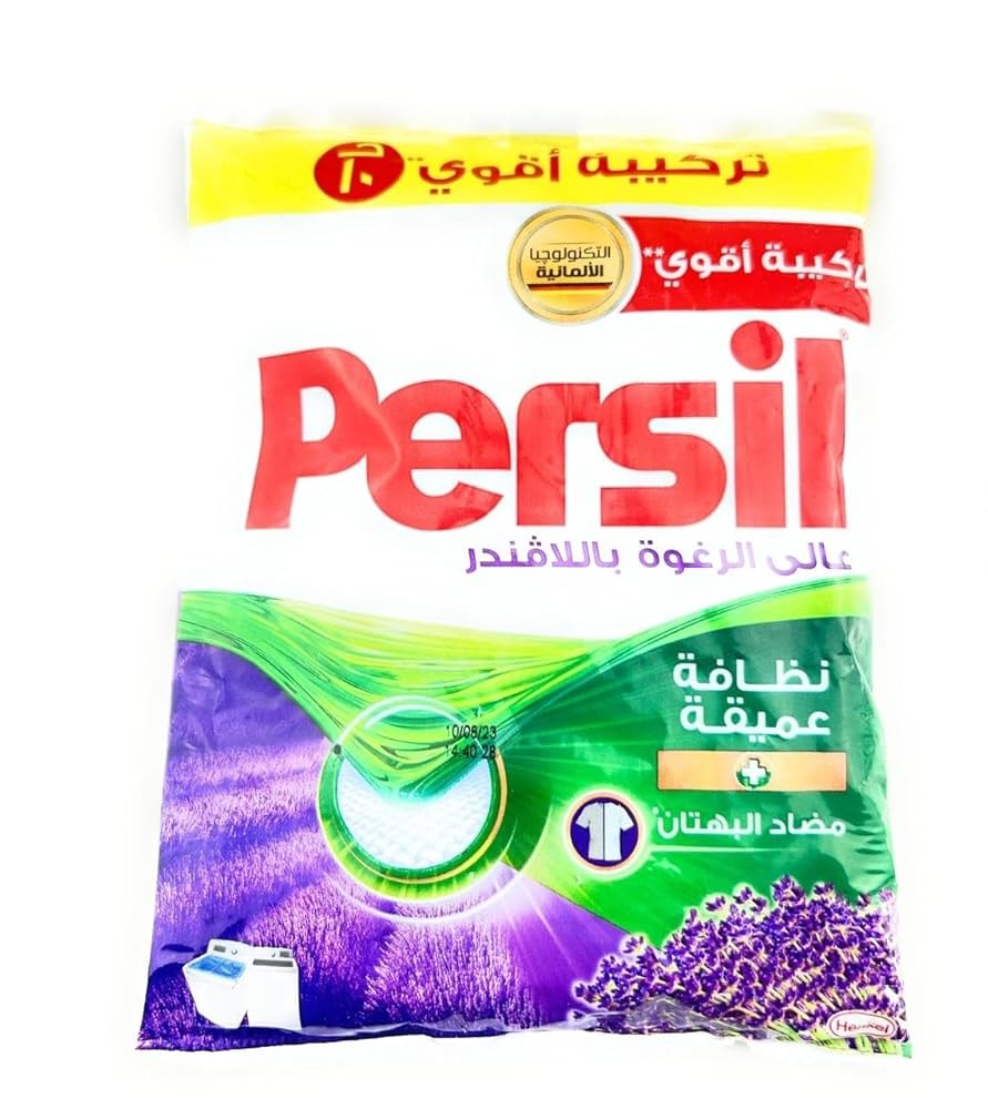 برسيل مسحوق 110 جم 10 جنيه
