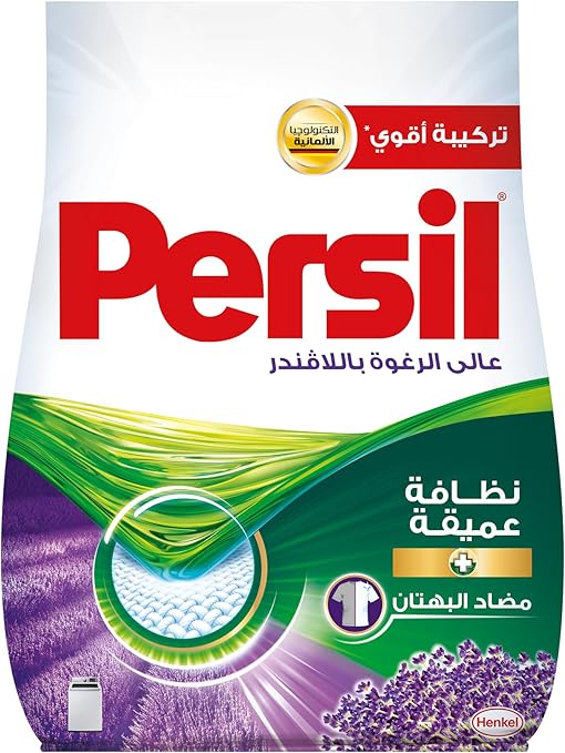 برسيل مسحوق 1 كجم