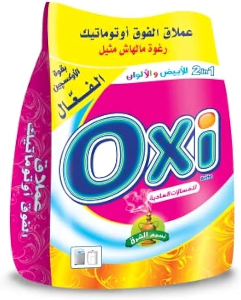 اوكسى مسحوق 1.5 كجم