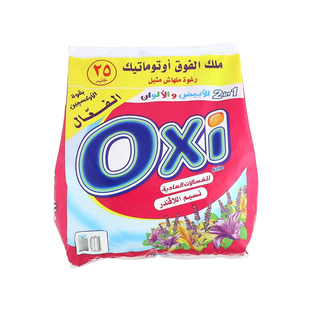 اوكسى مسحوق 330 جم / 290 جم 25 جنيه