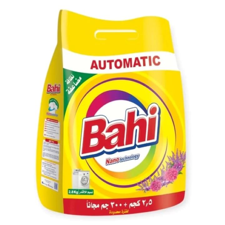 باهى مسحوق 2.8 كجم