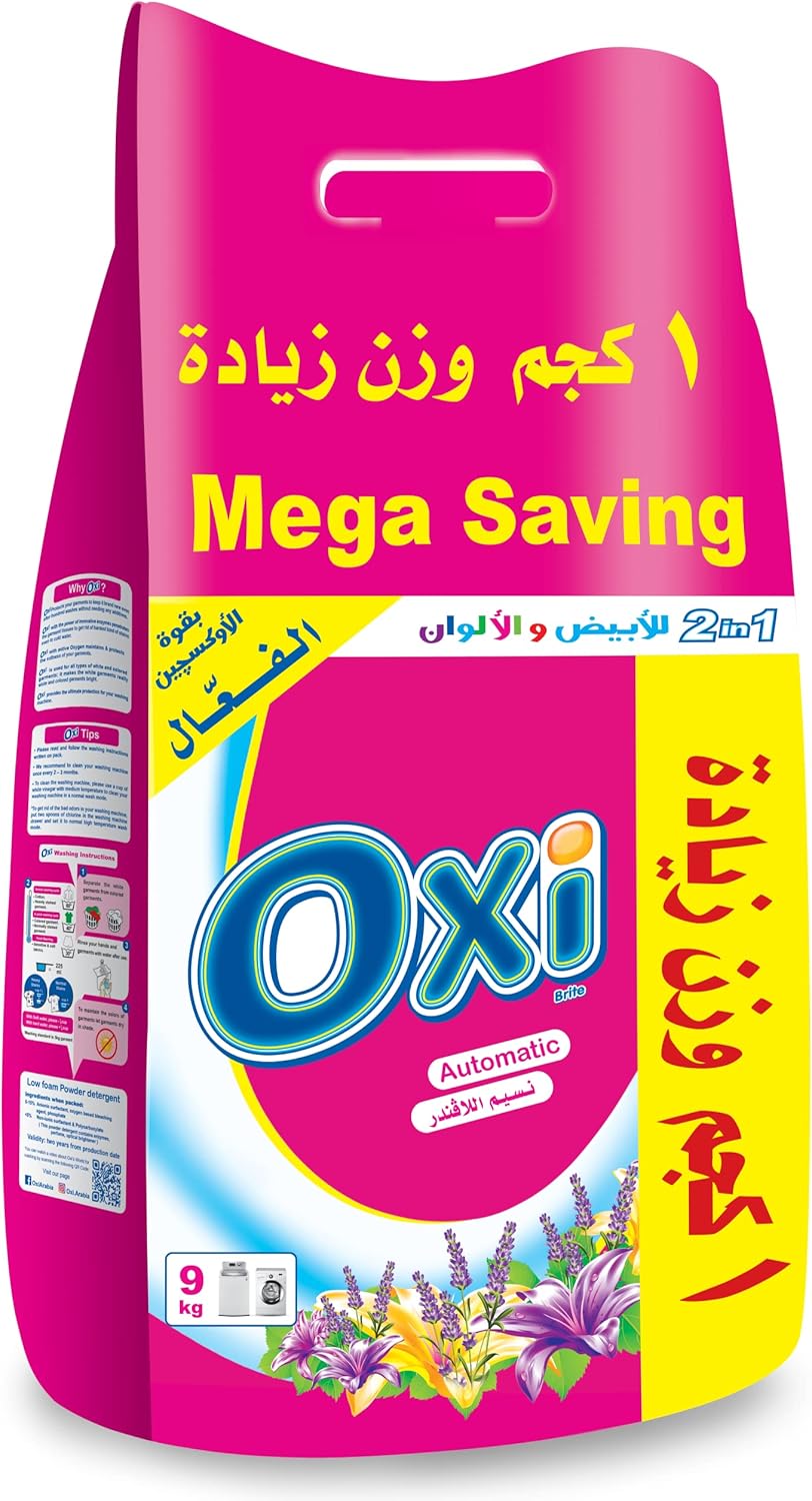 اوكسى مسحوق 9 كجم