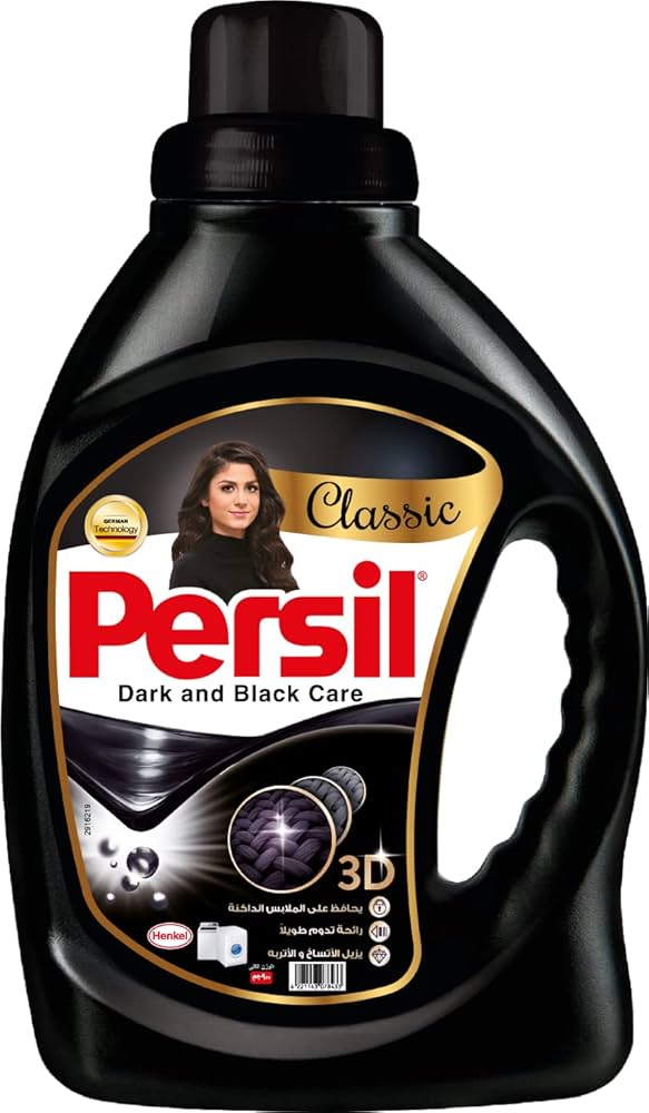 برسيل جل بلاك 900 جم كلاسيك