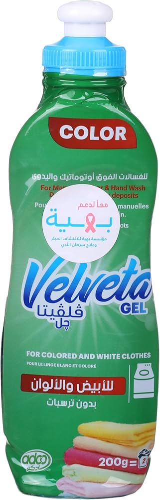 فلفيتا جل كولور 200 جم