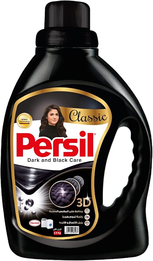 برسيل جل بلاك 2.5 كجم كلاسيك