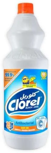 كلوريل 1050 جم ابيض