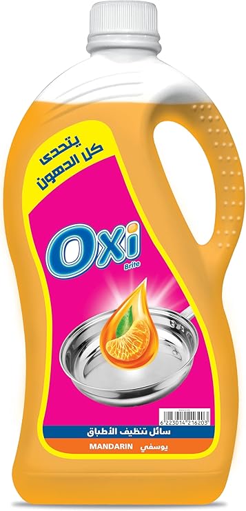 اوكسى سائل تنظيف اطباق 2.5 كجم