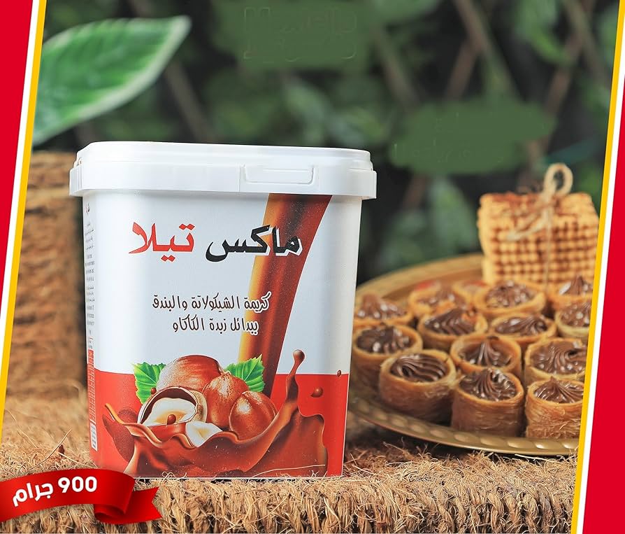 ماكس تيللا بلاستيك 900 جم كريمة الشيكولاتة و البندق سبريد