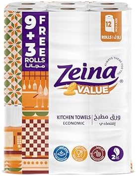 زينة بكر مطبخ كلاسيك / اقتصادى ( 9 + 3 )