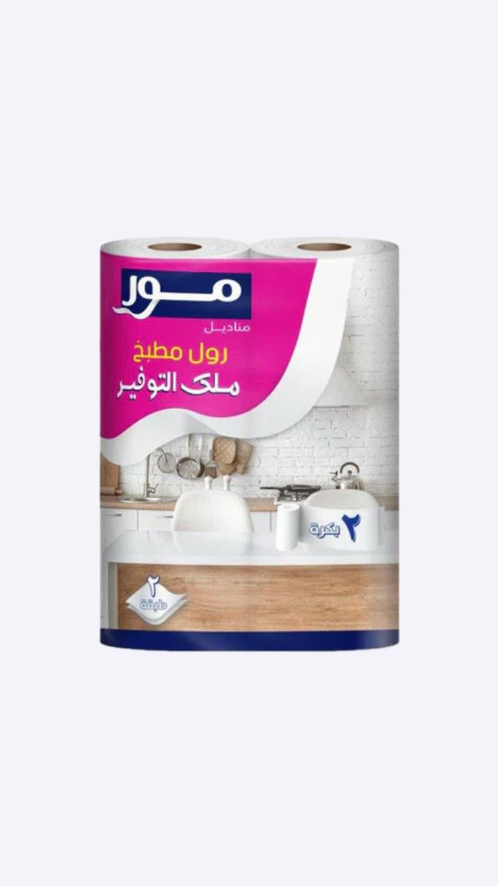 مور بكر مطبخ 2 طبقة 2 رول
