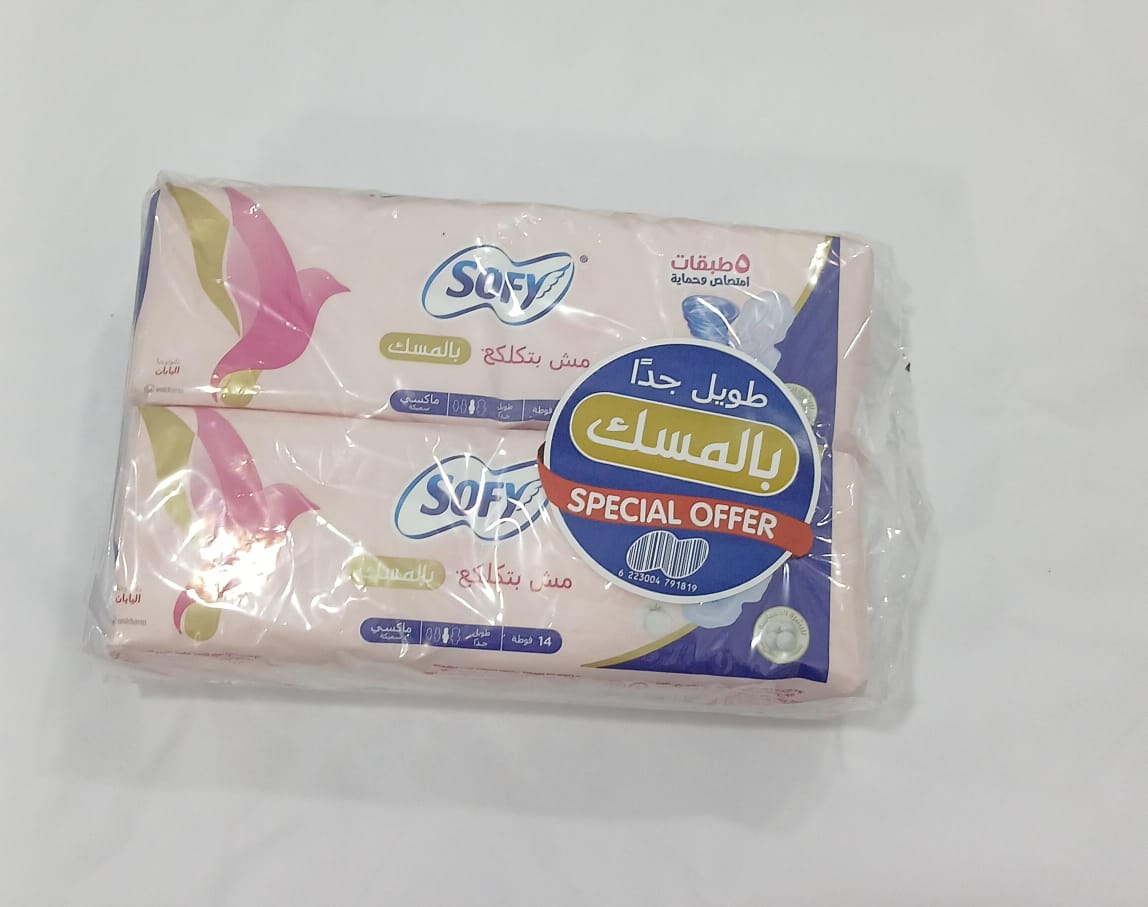 سوفى ملمس قطنى ماكسى سميكة طويل جدا بالمسك عرض 14 * 2 فوطة