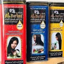 البرهان زيت شعر صفيح 100 مل