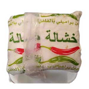 جبن خشالة سادة / فلفل جبن بالكيلو